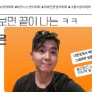 프리미엄 영어과외 이미지