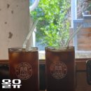 카페올유 | 커피가 맛있고 분위기 좋은 안동 카페올유