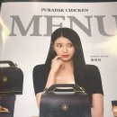 [푸라닭 기프티콘 사용 후기] 고추마요&amp;블랙알리오 반반 순살 꿀조합