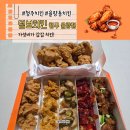 율량2LH2단지아파트경로당 | 청주 율량동 치킨 맛집 가성비 최고 포장 추천