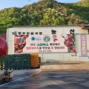 꽃돌농장 이미지