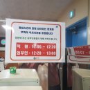 금정구청 구내식당