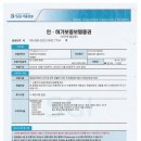 무한라오국제정보 이미지