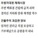 모범 무도장 매일경제