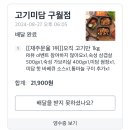 인주대로 763번길 이미지