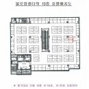 불로한의원 이미지