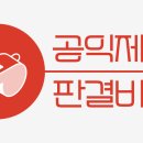 중부-현장-중부-774 이미지