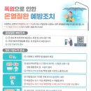 부성에스씨아이 Daum카페