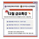 스마트폰 활용, 챗GPT, 생성형AI, 이미지