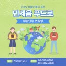 민세움 행정사사무소 이미지