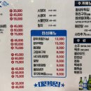 대찬냉면