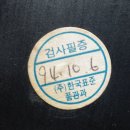 효성카바 이미지