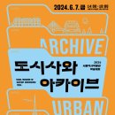 도시사 이미지