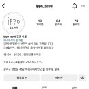 잇포서울