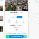 황토코리아돌침대 이미지