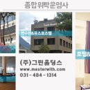 그린서비스 이미지
