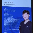 우리들정형외과의원 | 동래 정형외과에서 허리 통증 치료받고 알찬 하루 보낸 후기