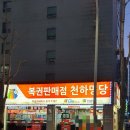 부일카센타 이미지