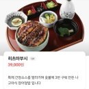 해목 - 송파구 올림픽로 300 | 해목