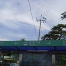 선진주유소 이미지