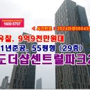 센트럴파크2차 Daum카페
