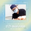 비율 | 인천모발이식 후기 비율 좋은 얼굴을 만드는 전문가 찾기