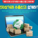 글로비코리아 이데일리