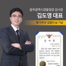 유한회사 호남씨앤피 | 📍김도영특수청소[사건사고이야기]인천 송도 신항 컨테이너 폭발 사고:밤 9시를 뒤흔든 사고