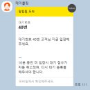 향촌하와이 | 6월 2박3일 남해 여행-남해향촌(멸치쌈밥), 해담은 스파펜션, 유서방 회 떠가시다(포장전문), 다랭이...