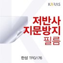 필름 쇼핑하우