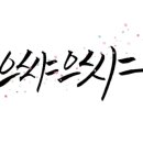 우리라탄공방 이미지