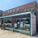 정담한끼 | 🥢 동치미 한 국자로 완성되는 한 끼, 용인 정담식당