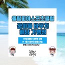 점프윙스 줄넘기 복싱 이미지