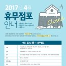 홈플러스 강동점 이미지