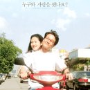 8월의크리스마스 이미지