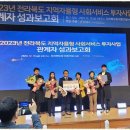 본스포츠재활센터