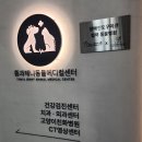 톰과제니 동물메디컬센터 이미지