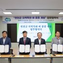 연천개발