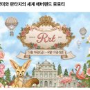 용인 에버랜드 장미축제 로로티 40주년 장미원 입장권 개화현황 로즈가든 방문 후기 / 5월 6월 연휴 가...