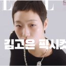 위엘르헤어 이미지