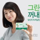 밀리언브랜드 ‘그린카드’ 200만장 발급! 이미지