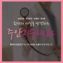 행복이가득한내과의원 이미지