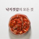 일성젓갈 이미지