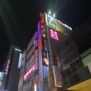 1박2일노래타운