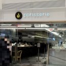 3479 | [베통 강남] 베통 소금빵 | 손종원 퀸아망 웨이팅 실패 후 베통 주말 웨이팅 한 후기..