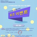 순천생협요양병원 이미지