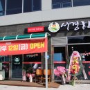 서울경기한우협동조합 이미지