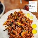 남문목재 | 수원맛집)남문유동골뱅이-수원화성 행궁동 골뱅이무침 35년 단골집