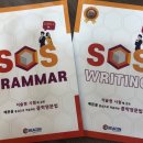 비콘영어전문학원