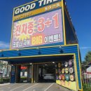 아산착한타이어 이미지